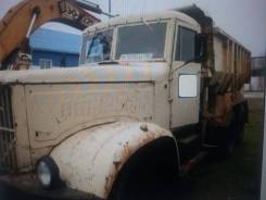 Краз. КРАЗ 250, 14 000 куб. см., 28 000 кг.