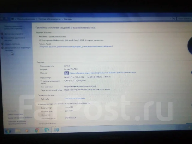Lenovo B560. 15.6", 2,4����, ��� 4 ��, ���� 500���, WiFi: 1, Bluetooth: 1, ����������� �� 2��. ����