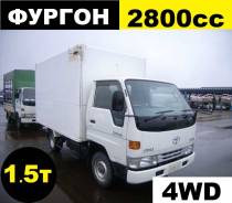 Toyota Dyna. LY161 изотермический фургон, 2 800 куб. см., 1 500 кг. Под заказ