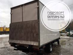 Аппарели, гидроборта, сходни.