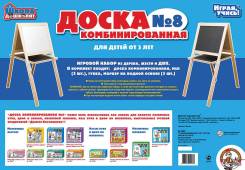 Мольберты, доски для рисования.