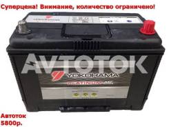 Yokohama Batteries. 95 А.ч., Обратная (левое), производство Япония