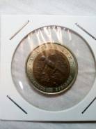 50 рублей 1993 г Туркменский зублефар