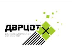 Обучение по промышленной безопасности и электробезопасности