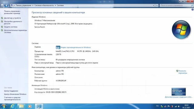 Asus K52JE. 15.6", 2,4����, ��� 2048 ��, ���� 320���, WiFi: 1, Bluetooth: 1, ����������� �� 3��. ����