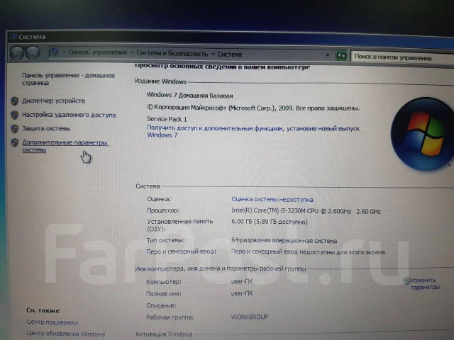 Samsung 350V5C. 15.6", 2,6����, ��� 6 ��, ���� 160���, WiFi: 1, Bluetooth: 1, ����������� �� 3��. ����