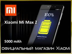 Xiaomi Mi Max 2. Новый, 64 Гб, Черный