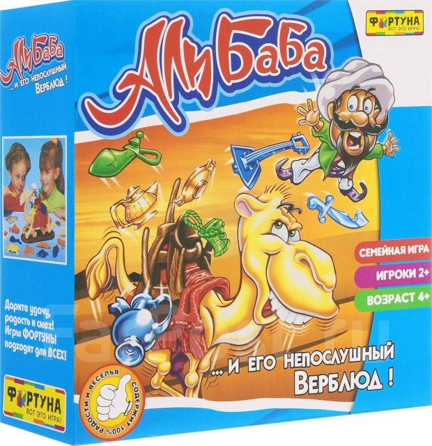 Настольная игра "Али-Баба и его непослушный верблюд",4+ - Игрушки во ...