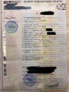 Toyota Corolla. Птс в Иркутске