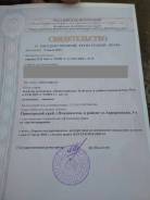 Гаражи капитальные. улица Авроровская 3а, р-н Центр, 42 кв. м., электричество, подвал.