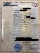 Kia Pregio. Птс KIA Pregio в Иркутске