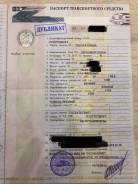 Toyota Corsa. Птс в Иркутске