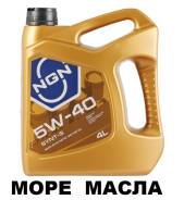 NGN Synt-S. Вязкость 5W-40, полусинтетическое