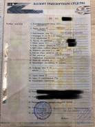 Nissan Serena. Птс в Иркутске