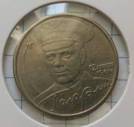 2 рубля 2001 года. Гагарин. ММД. В наличии!