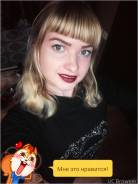 Фасовщик.