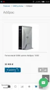 VoIP-GSM �����.