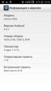 Lenovo A536. �/�. ��� ����� �� ���������� ����