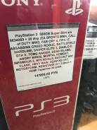 Sony PlayStation 3 Super Slim