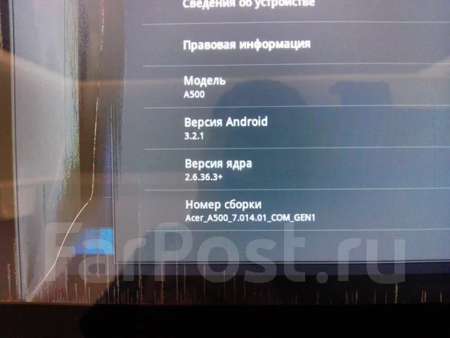 Acer Iconia Tab A500 ����