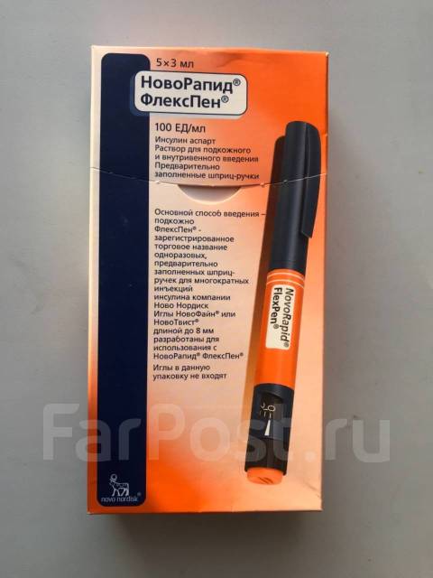 Инсулин НовоРапид Пенфилл и НовоРапид ФлексПен, медицинская техника и ...