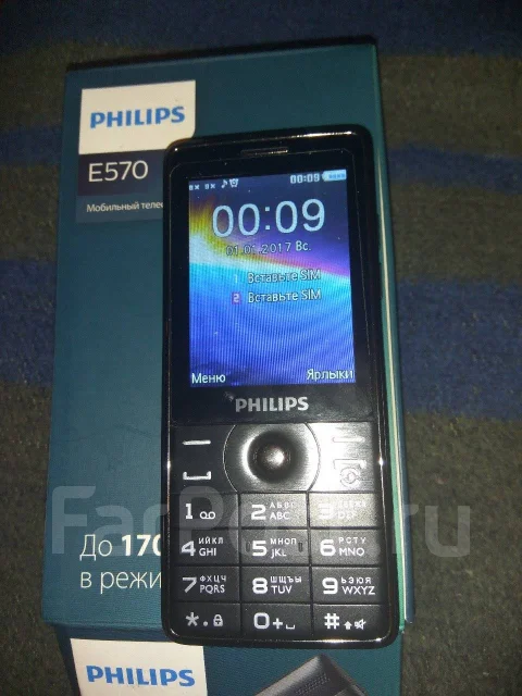Philips. ����� ����