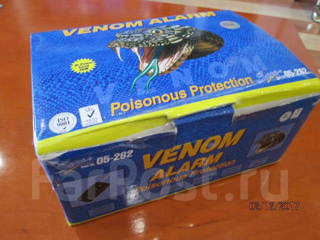 Автосигнализация Venom Alarm 05-262 с Автозапуском Новый в упаковке, в ...