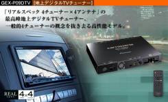 Pioneer Carrozzeria