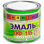 Приму бесплатно краску, грунтовку сурик и тд тп