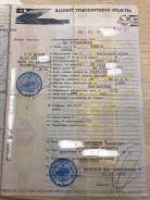 Toyota Corsa. Птс в Иркутске