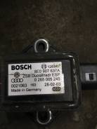 Датчик ускорения. Audi: A8, A4, S6, RS6, A6, S8, S4 Двигатели: ASB, ASE, ASN, BBJ, BDX, BFL, BFM, BGK, BGN, BHT, BMC, BNG, BPK, BSB, BSM, BTE, BVJ, BV...