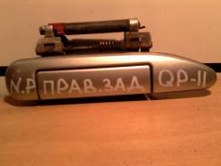 Ручка двери внешняя. Nissan Primera, QP11