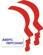 Офис-менеджер. КА Аверс - Персонал (ИП Земских А. В.). Океанский проспект