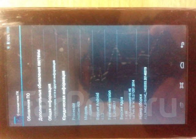 Digma Optima 7.6 ����