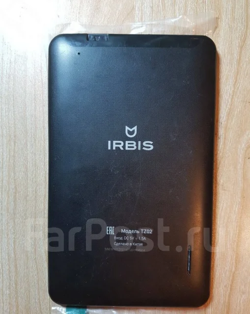 Irbis ����