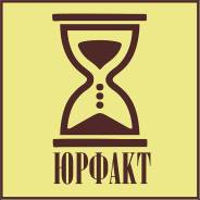 Оформление недвижимости, жилищные, семейные, наследственные споры