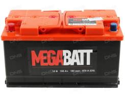 Mega Batt. 100 А.ч., Обратная (левое), производство Россия