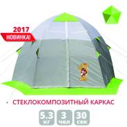 Палатки зимние.
