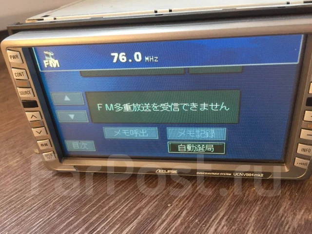 Eclipse UCNV884 ����