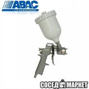Краскораспылители.