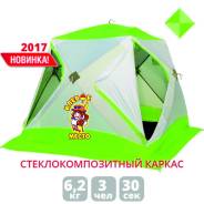 Палатки зимние.