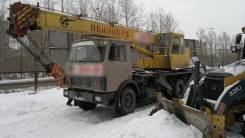 Услуги, аренда автокрана Маз Ивановец 14тонн. 14м