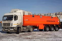 Foxtank. Продается новый бензовоз ФоксТанк модель ППЦ-СН-32