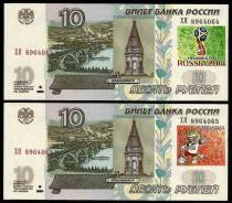Рубль Российский. Под заказ