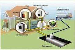 Доставка и заправка газом ваших емкостей (пропан)
