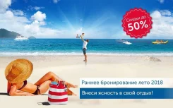 тайланд паттайя советы туристам экскурсии отель golden cliff house отзывы