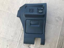 Панель рулевой колонки. Toyota Corolla Axio, ZRE142, ZRE144, NZE144, NZE141 Toyota Corolla Fielder, NZE144G, NZE141G, ZRE142G, ZRE144G Двигатели: 2ZRF...