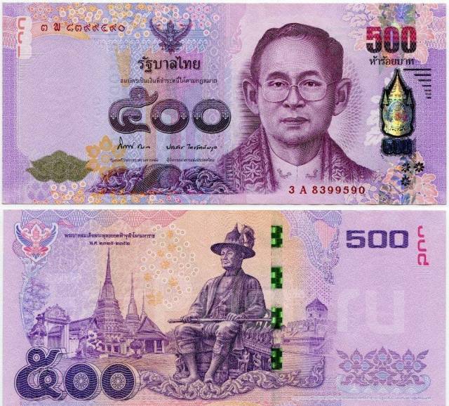 500 батов в рублях