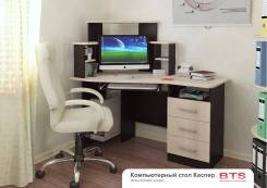 Столы компьютерные.