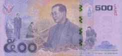 Бат Тайский.